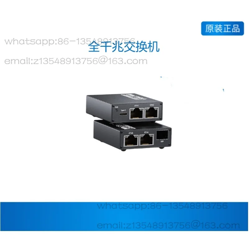 Mini 5-port Gigabit switch optical port industrial aluminum alloy shell wall hanging
