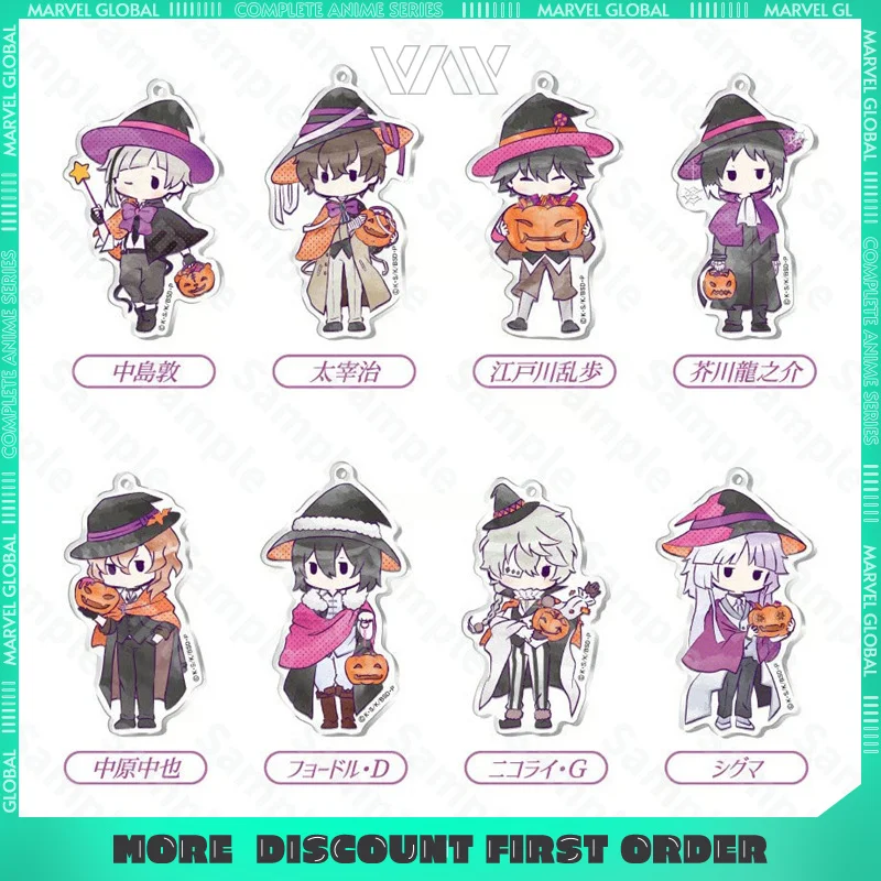 Bungo Stray Dogs Halloween Figure Standing Premium Acrylic Keychain Charm Anime Peripheral Limited Design Accessory Fans Gifts