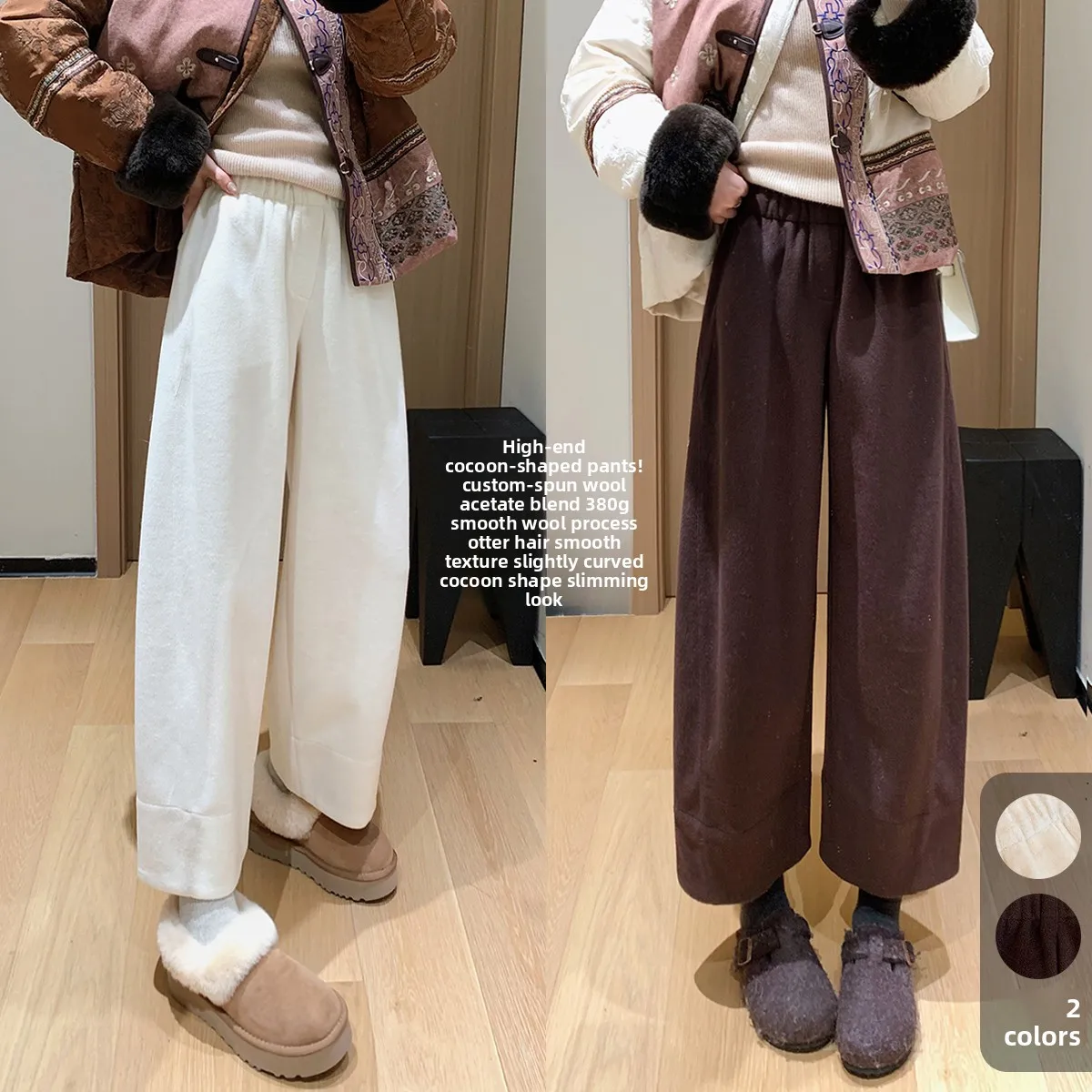 

Limited Edition High Waist Acetate Wool Wide Leg Pants Side Sed Contraction Leisure Trousers Casual Sle for Women