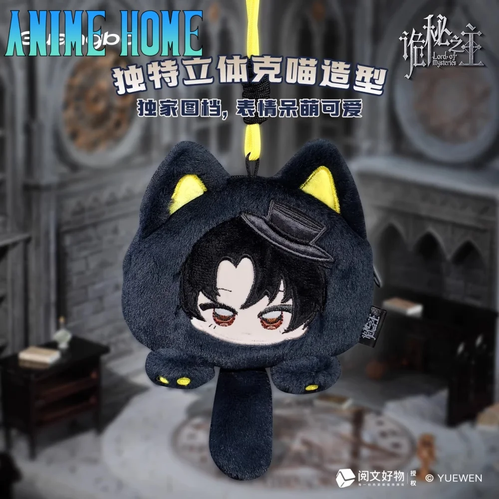 

Оригинальный плюшевый кошелек для монет с вышивкой кошки из аниме «Властелин тайн» (Клайн Моретти) для косплея