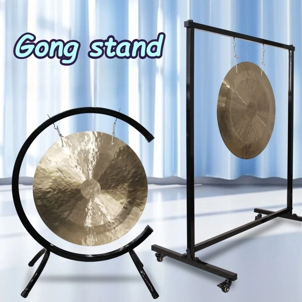 Black Gong Stand Suitable for 50 - 90cm C-Type and Square Frame Gong Holder Stable Structure Percussion Instrument Accessories