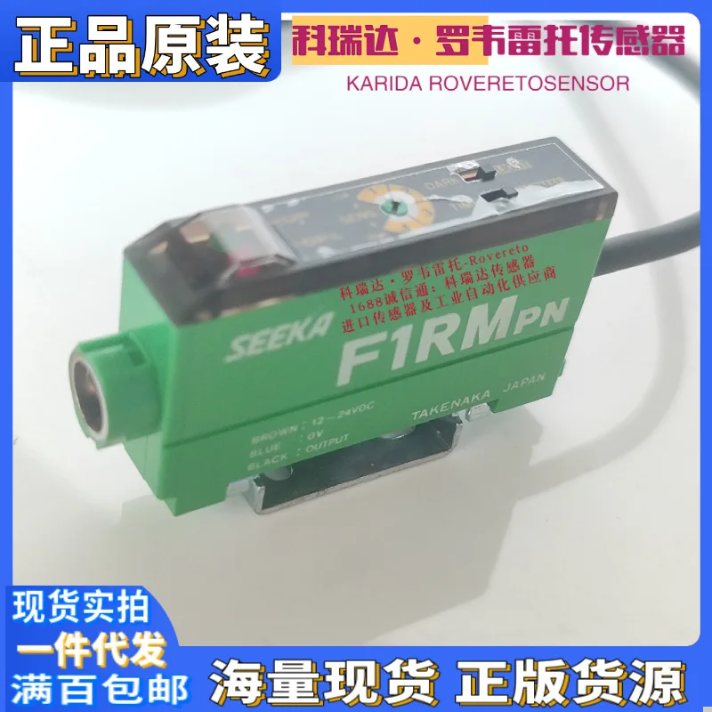 2025-f1pn-f1rmpn-f1r-f1rm-veritable-amplificateur-de-fiber-de-capteur-seeka-takex-d'origine