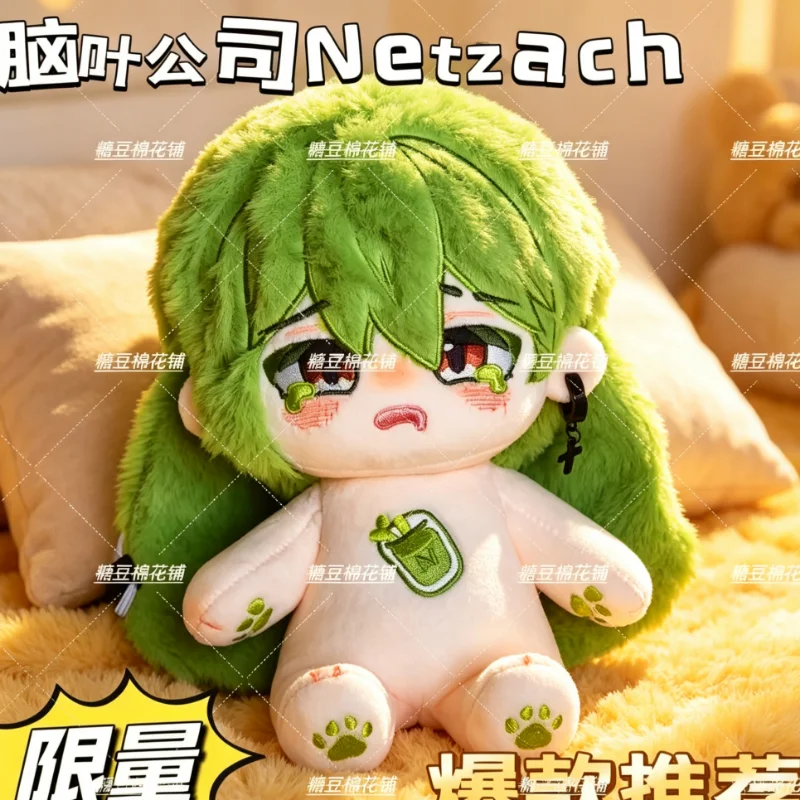 

Stuffed 20cm Game Lobotomy Corporation Netzach Anime Figures Plush Cosplay Dress Up Cotton Doll Toys for Kid Cosplay Decor Gift