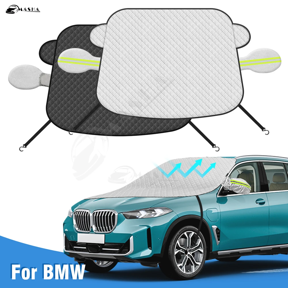 For BMW X5 E53 E70 F15 G05 1999-2023 2024 2025 Car Windshield Snow Sun Shade Automobile Magnetic Cover Front Windscreen Cover