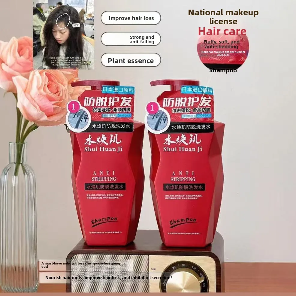 Shampoo Perfume Scent Fragrance Plant-based Dandruff Removal Itch Relief Hair Care Oil Control Frizz Fix Volume Enhancement