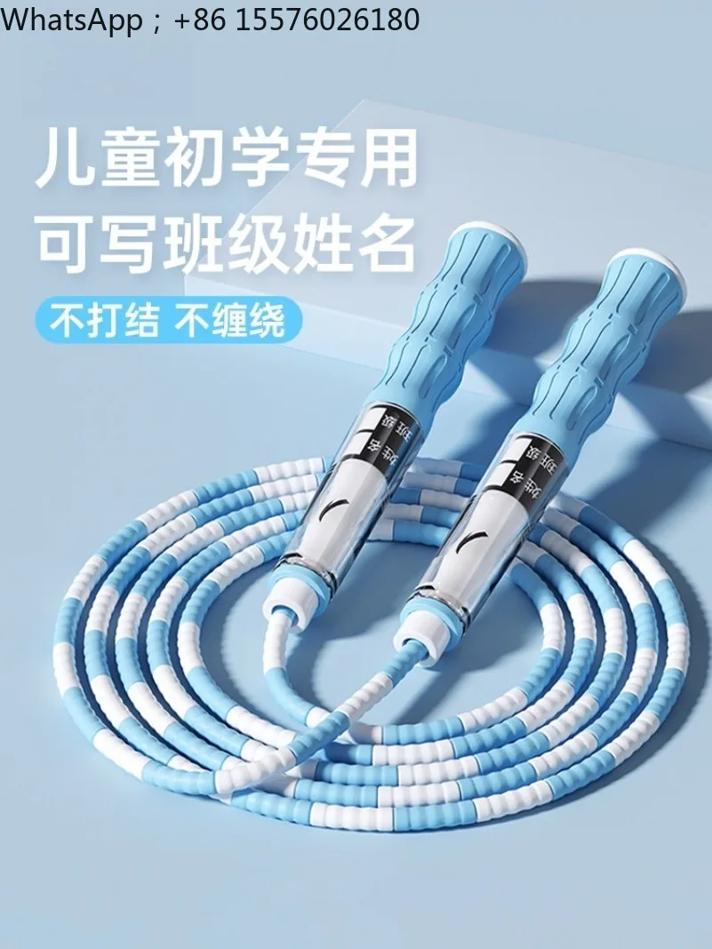 Bamboo ******** Rope for Children and Primary School Students