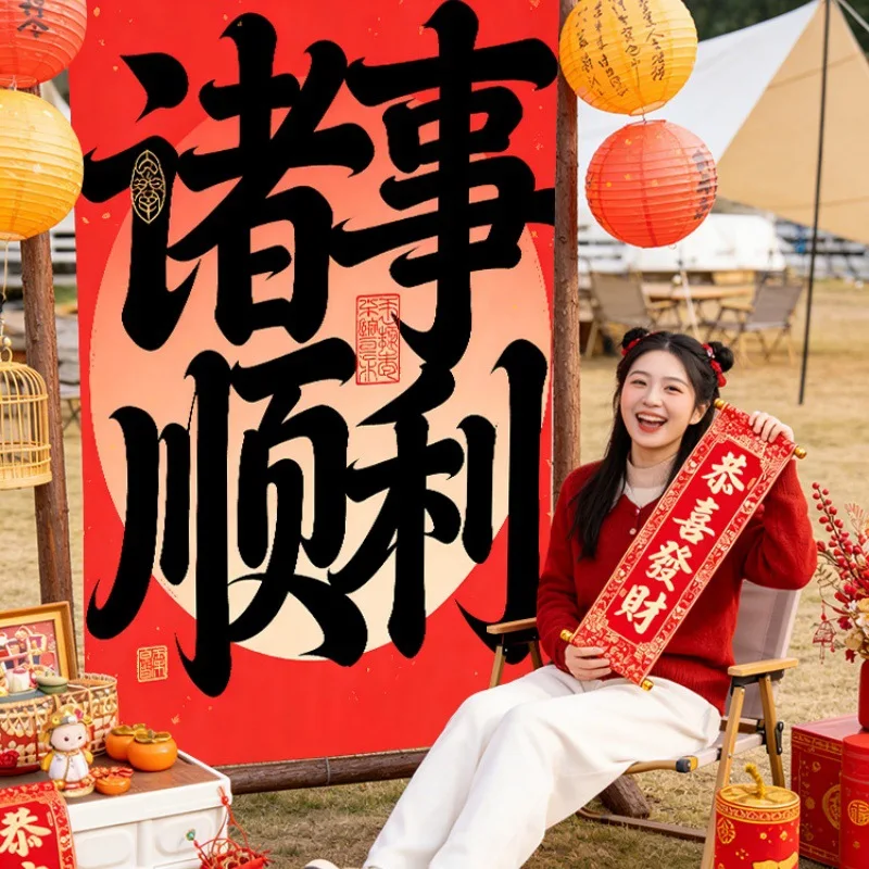 

Новогодний красный благословение, гобелен с буквами, льняная хлопчатобумажная ткань, настенная ткань, пожелания, радостный праздничный домашний центр, празднование, украшение, ткань