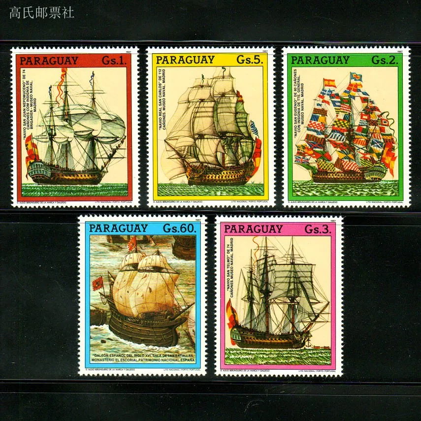 Paraguay Post Stamp…