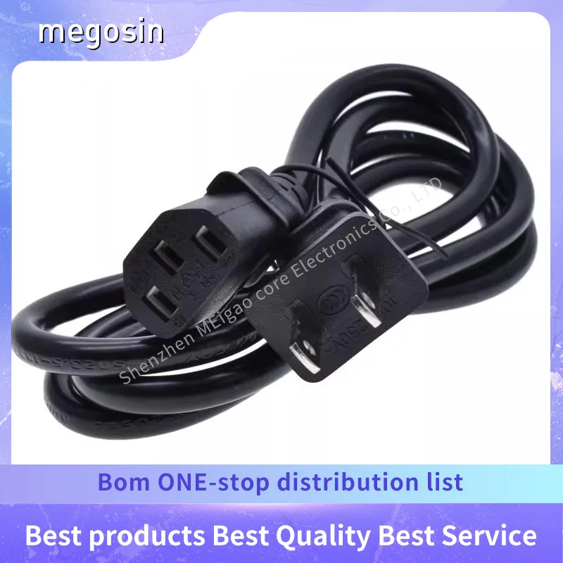 1.2M American two-pin flat pin tail monitor power cord Japanese standard two-pin flat plug wire 0.75 square