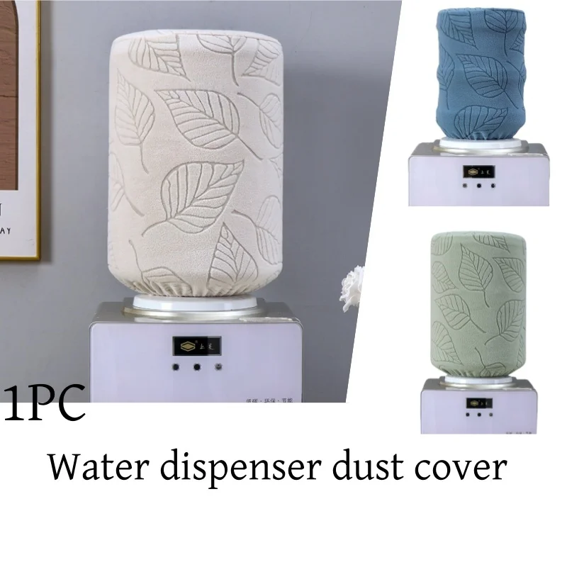 1PC Elastic water dispenser cover, bucket cover, living room