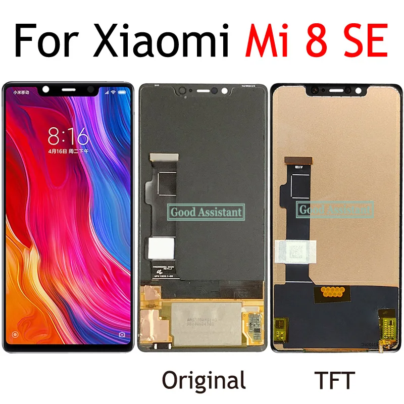 مراجعة وتحليل شاشة LCD لجهاز Xiaomi Mi 8: ما الذي تحتاج إلى معرفته قبل الشراء