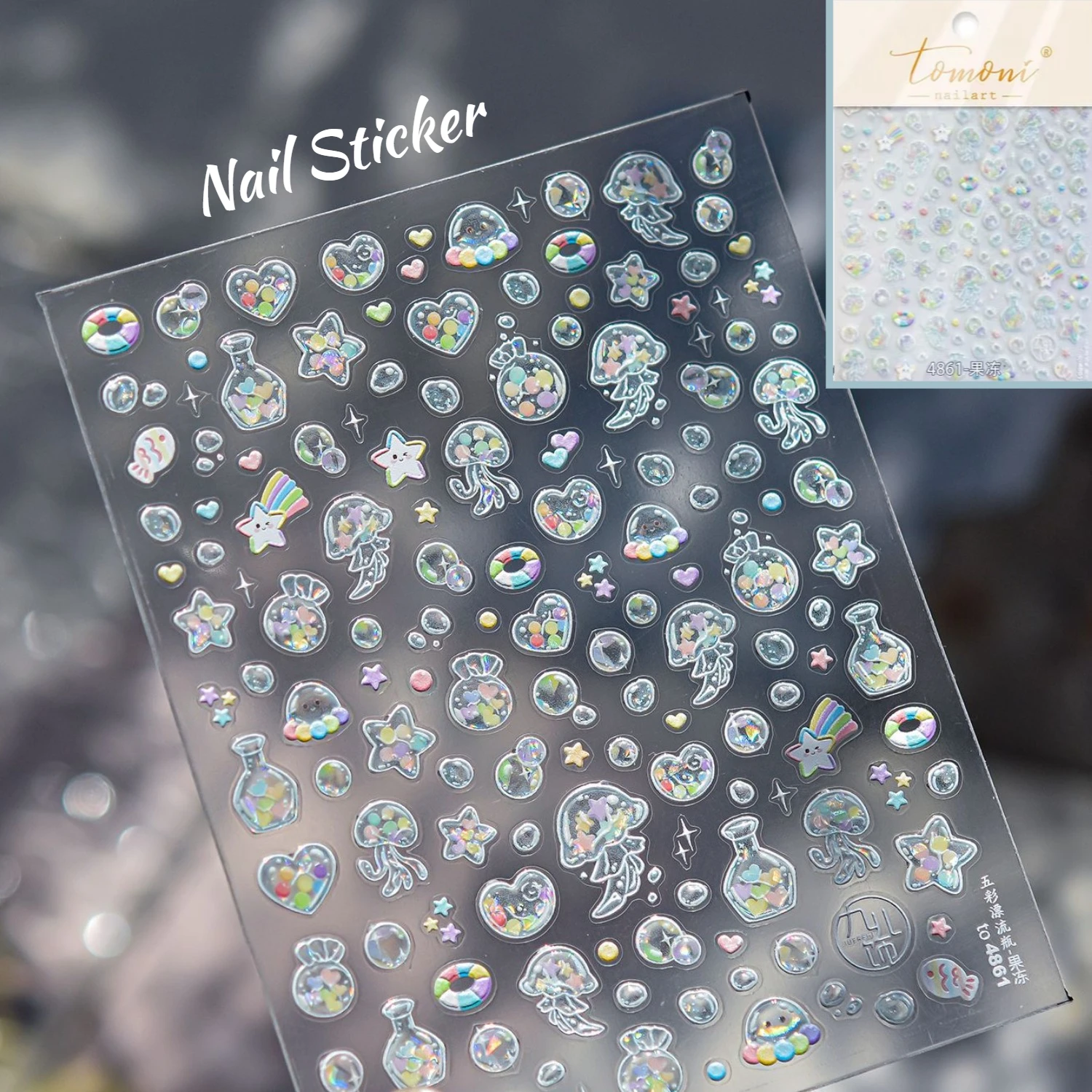 カラフルな夢のようなネイルステッカー、海をテーマにしたクラゲ、貝殻、美しい女性のネイルデコレーション