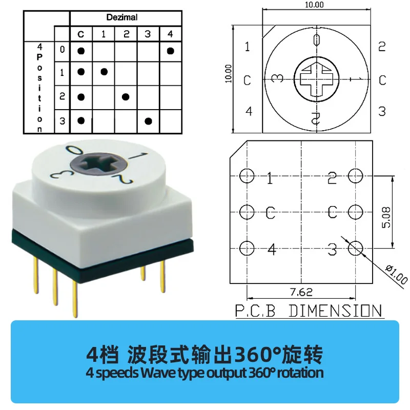 1ps 10×10 imported from South Korea 0-4 replacement for PT65 wireless FM microphone speaker IP67 waterproof rotary coding switch