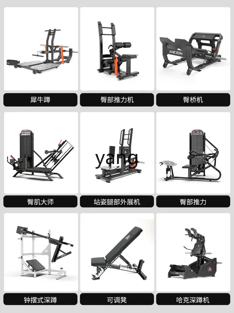 Yjq Squat Machine Commercial Gym Equipment Full Set of Multi-Functional Bench Press Leg Comprehensive Training Equipment