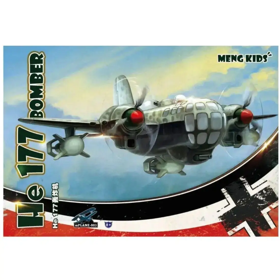 مجموعة نماذج التجميع He-177 Bomber (Q Edition) منغ mPLANE-003 #2
