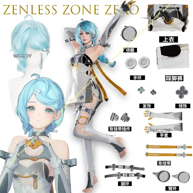 

‌‌‌‌BZenless Zone Zero seed Oblivion Squad Cosplay Costume Anime Outfit Comic Con Halloween Party Carnival Role Play For Women‌