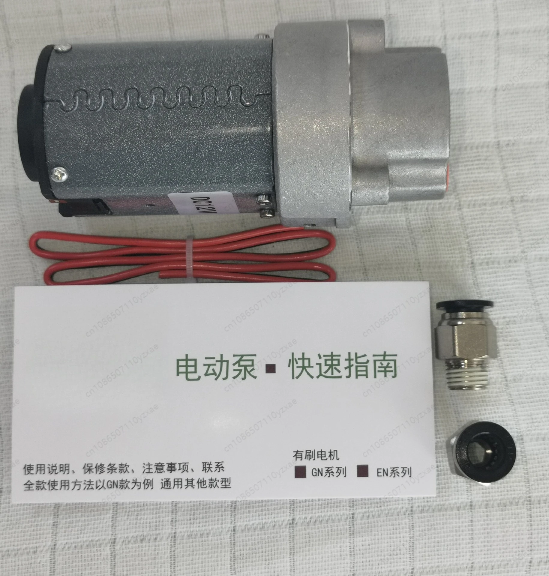 12V Low Noise Electric Oil Transfer Pump - Multi-Fuel Diesel/Gear Oil Pump for Vehicle Maintenance, Self-Priming Refueling Pump
