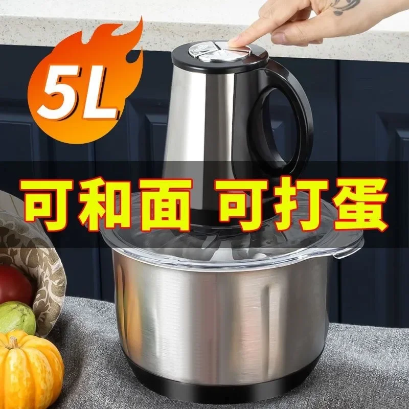 전기 보조식품 제조기 고기 분쇄기 전기 신형 고기 분쇄기 전기 가정용 다기능 소형