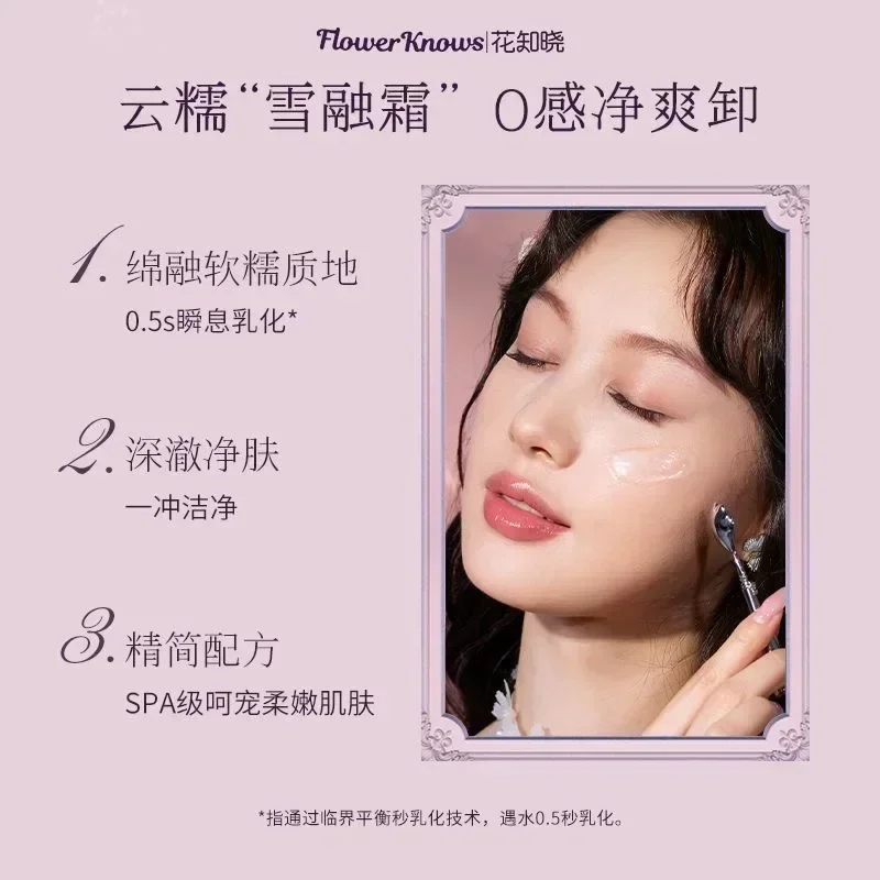 Flower Know Midsummer Fairytal Makeup Remove Cream Purify Makeup Remover Deep Clean Eyes Lips Face All-in-One Cleansing
