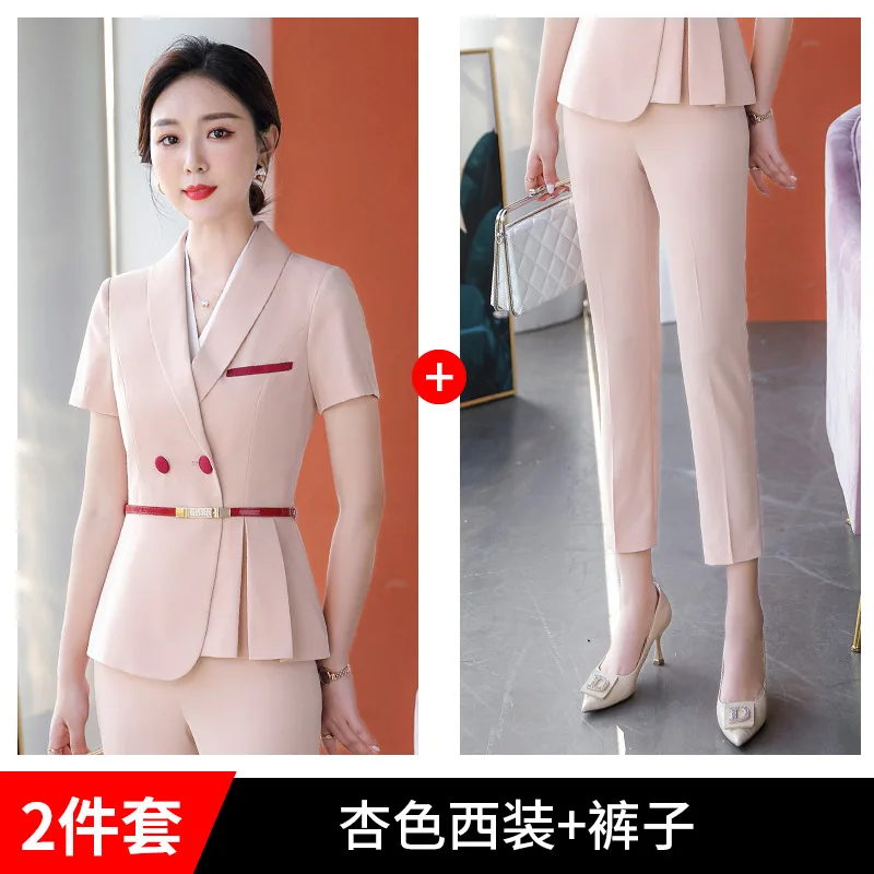 Variant: Apricot-colored suit