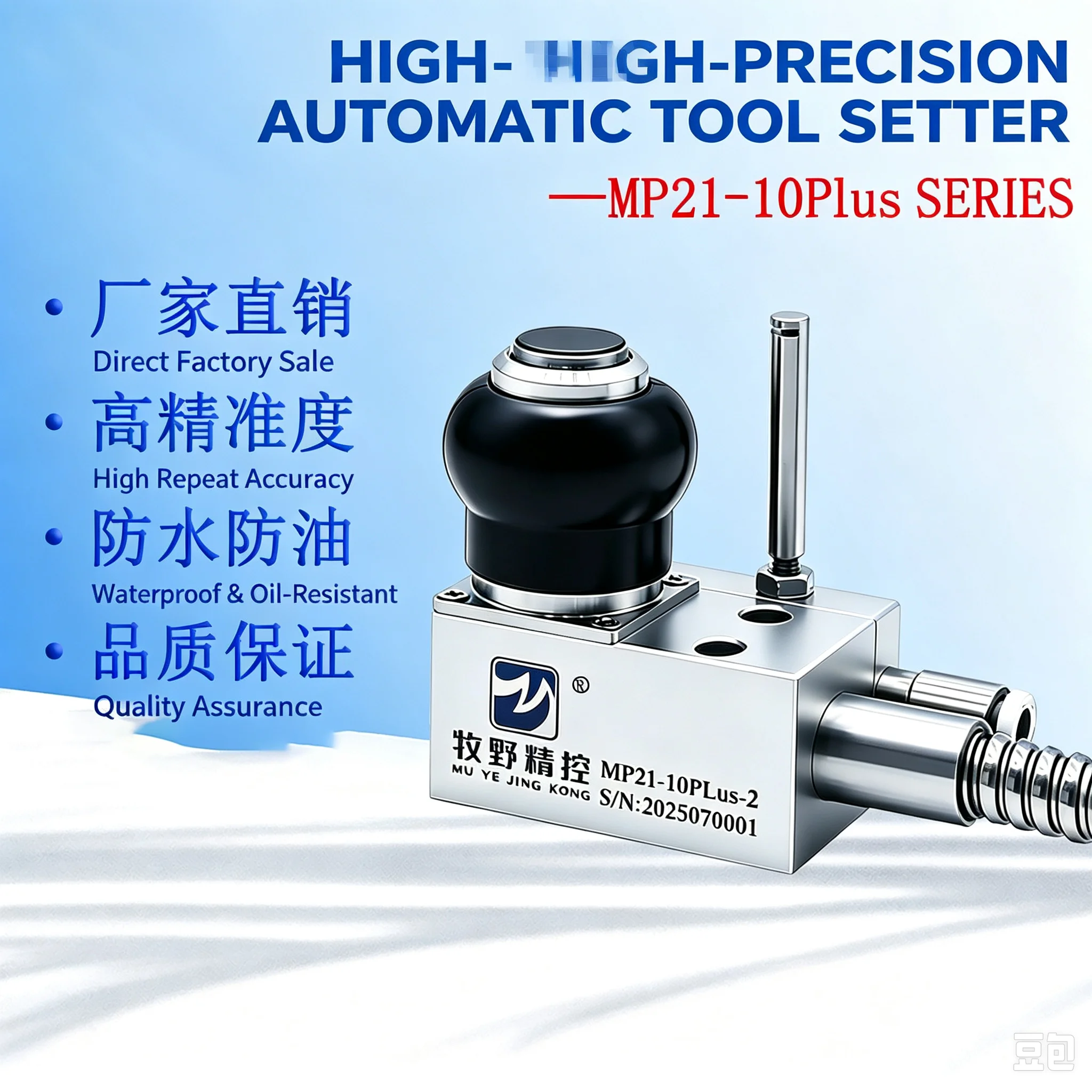 MP21-10PLus CNC tool setter carving machine CNC tool breakage detection