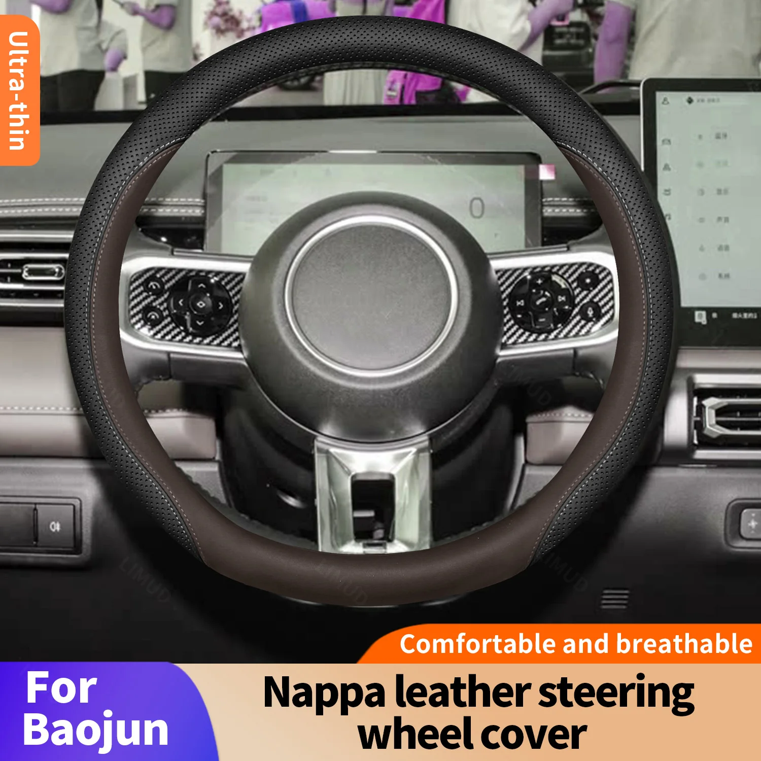 ل Baojun Almaz Hector Captiva شيفروليه الأخدود نعم غطاء عجلة قيادة السيارة جلد نابا سهل التركيب قطع غيار السيارات #1