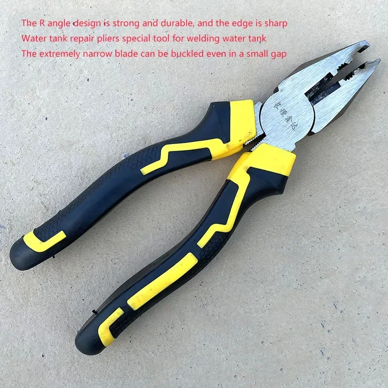 Repair Water Tank Pliers Welding  Special Tool Water Chamber Pressure Box Dual-use Pliers Radiator Aluminum