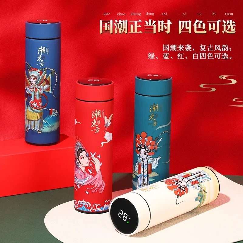 Chinese style retro smart temperature display thermos cup ins wind Guochao business gift stainless steel water cup customization