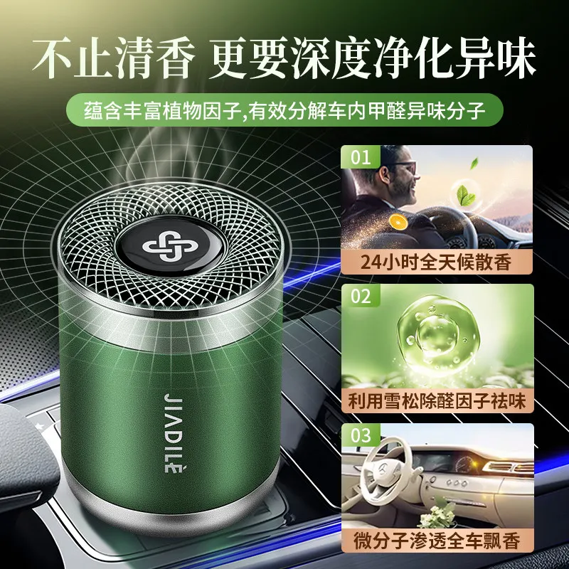 2026 New Jasmine Car Air Freshener, Solid Scent Paste for Long-Lasting & Subtle Fragrance