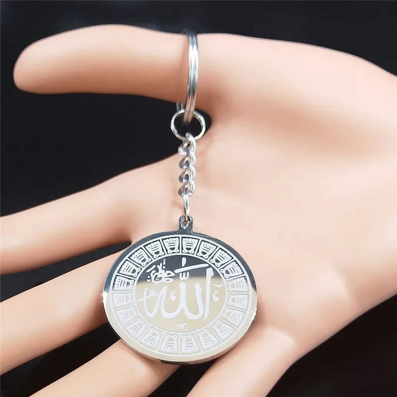Islam Jewelry Muslim Stainless Steel Keychain God Round Car Pendant Islamic Allah Key Chain Jewelry Arabic Religious Gift N2229