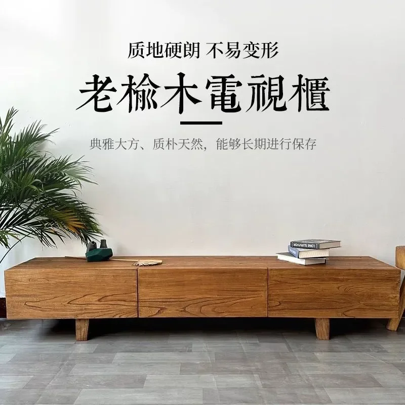 Solid Wood TV Stand Old Elm Media Console Retro Barrel Cabinet Living Room Storage Unit Simple Locker Medieval Style