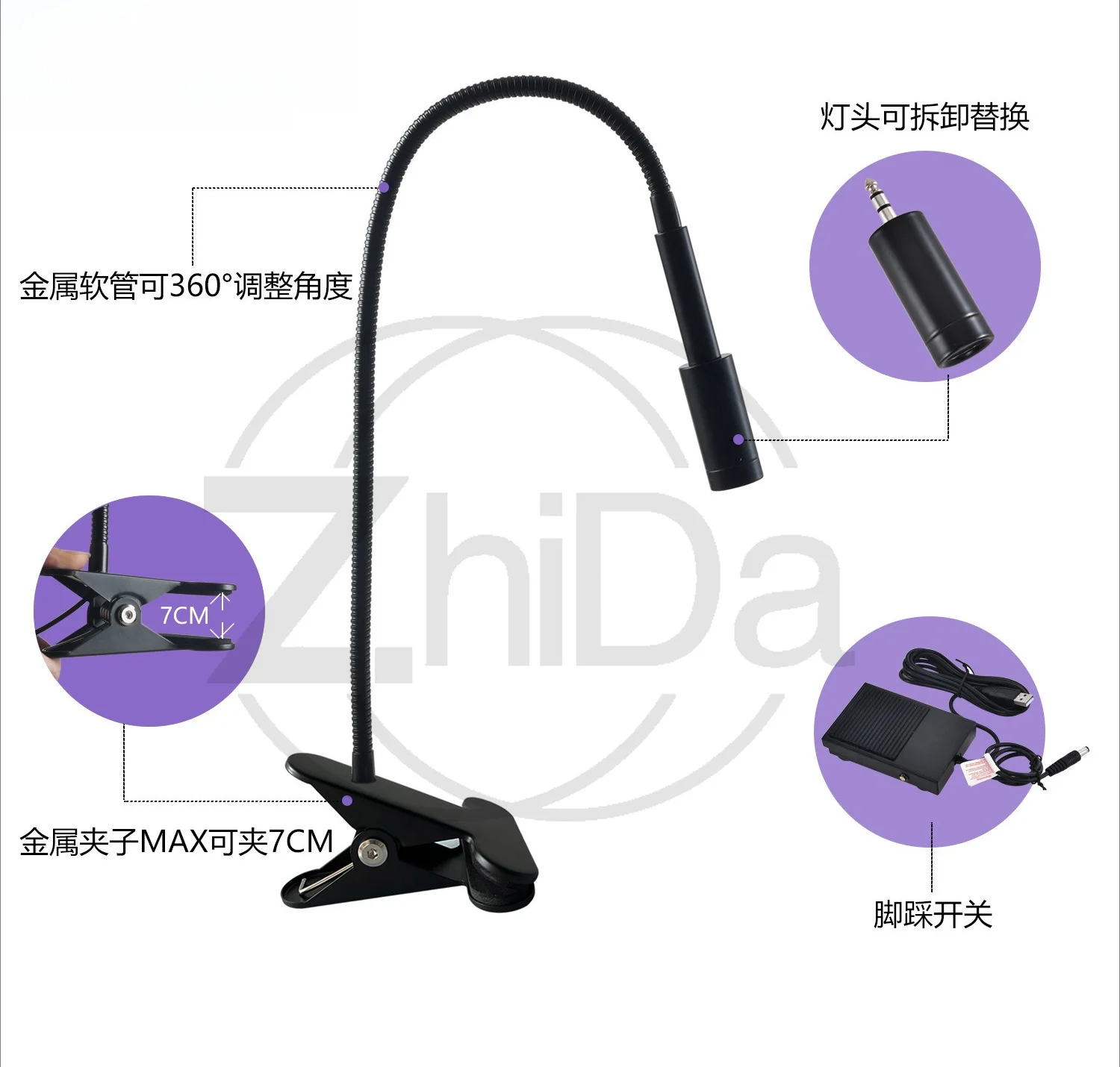 Clip-on UV LED Curing Light Equipped with Foot Pedal Switch, for Nail Gel and Lash Extension Glue