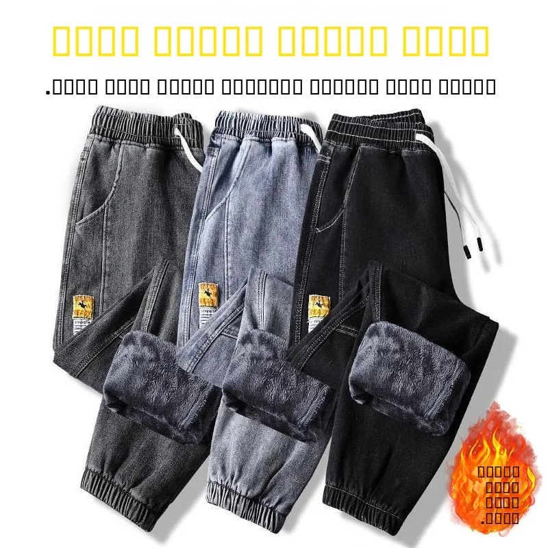 

Loose Large Size Jeans Thiened Construction Site Work Pants Men's Spring Autumn Wear Resistant Comfortable Cotton Denim