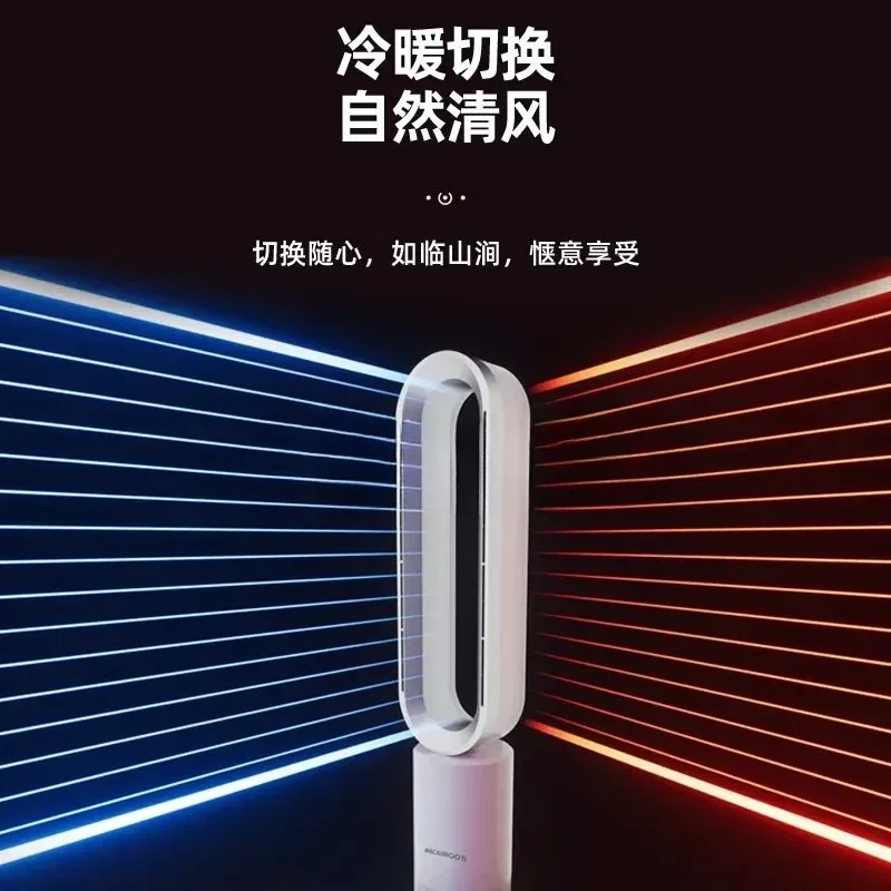 AAsmt1 Bladeless Cooling And Heating Fan, Circulating Fan, Omnidirectional Remote Control, Advanced Beauty