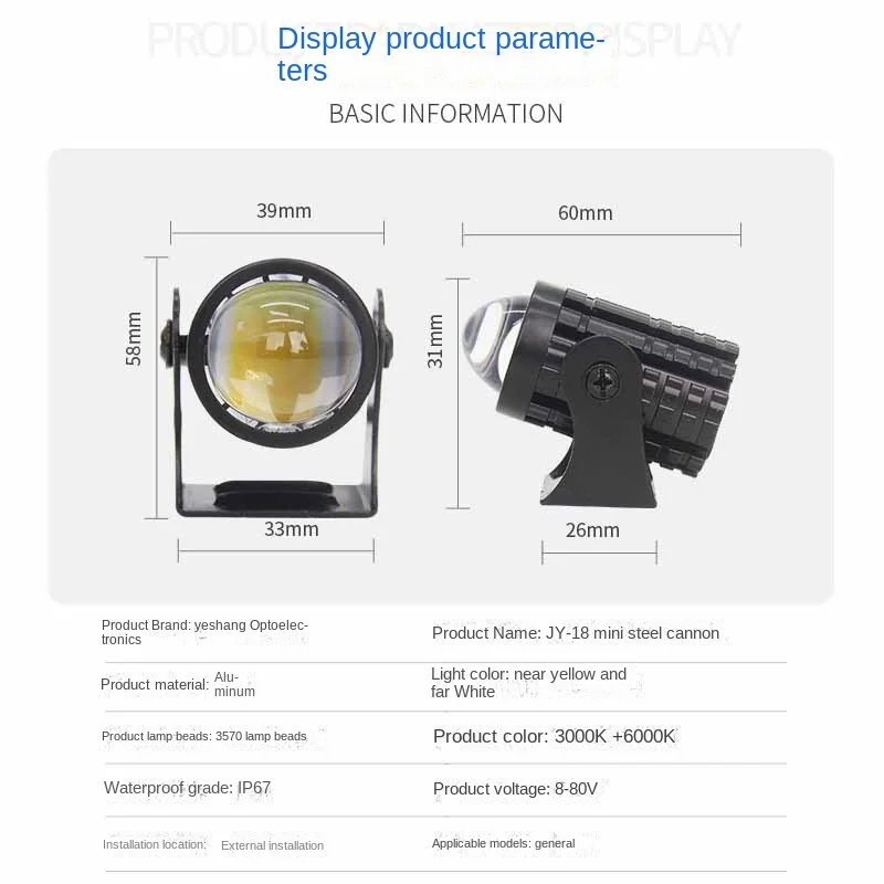 spotlights with bright dual color modification, external headlights, small steel cannon, electric motorcycle headlight