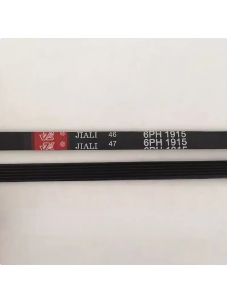 Washing machine belt dry cleaning machine tooth wedge belt rubber multi groove belt 9PHE1860 9PH1860