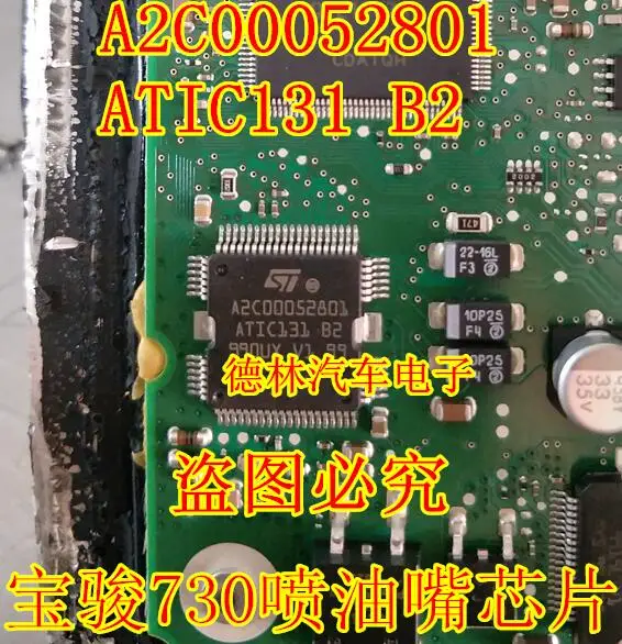 

Free shipping A2C00052801 ATIC131 B2 10PCS