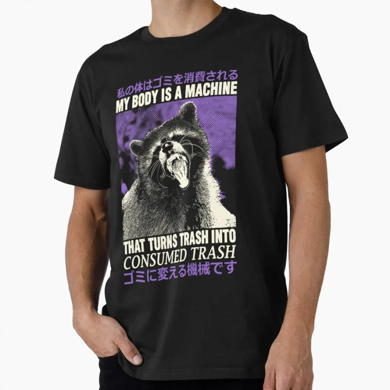 

My Body is a Machine Raccoon Japanese eldritch horror gift T shirt for men Large size Tops S-6XL 100% cotton tee