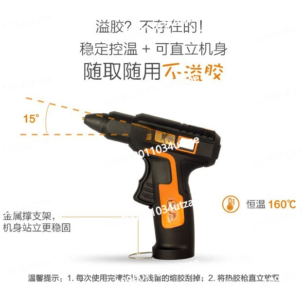 Cordless Hot Melt Glue Gun WX890 Household Handmade Hot Melt Glue Grab Electric Thermoelectric Glue Stick