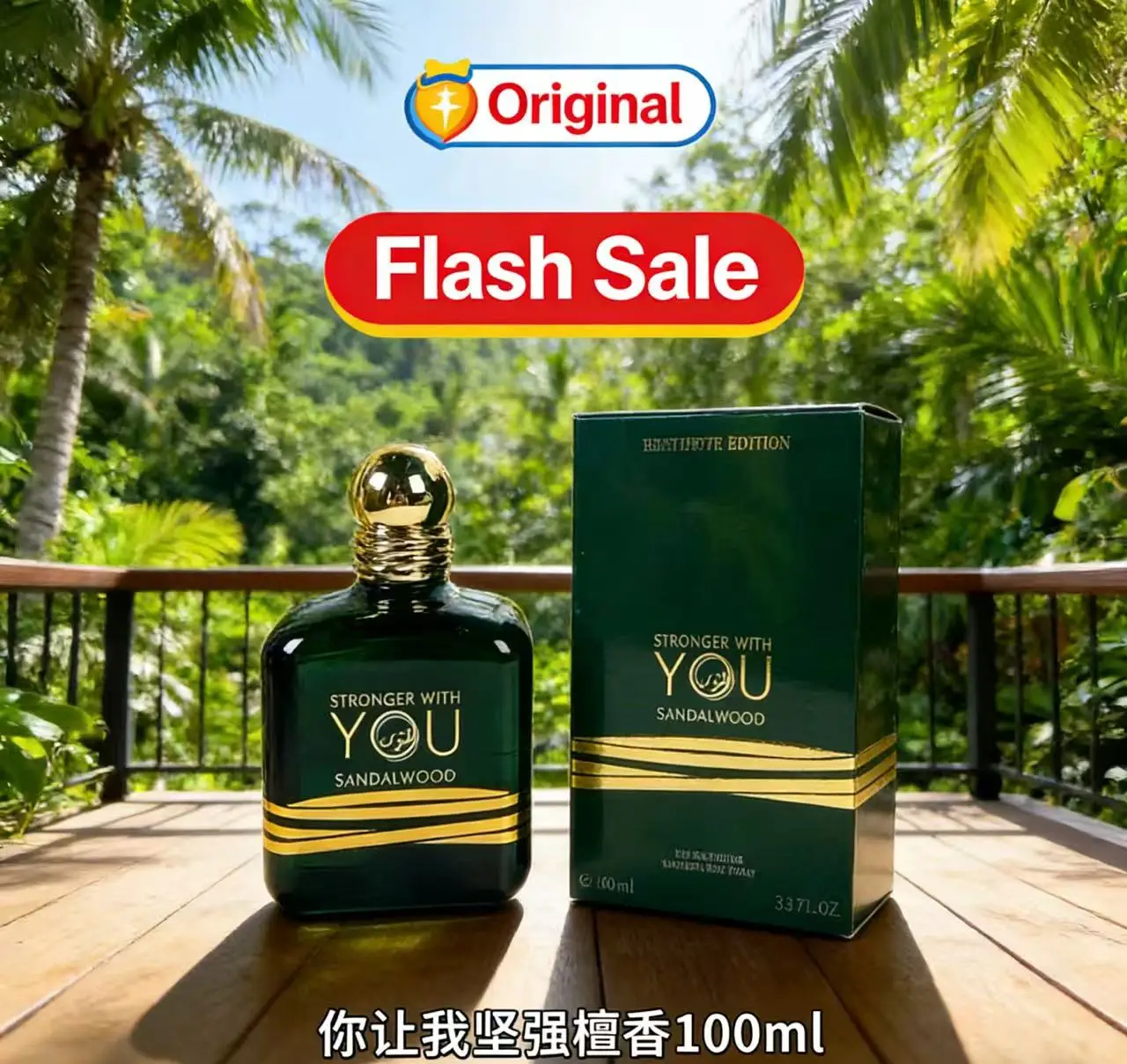 Perfect 100Ml Stron…