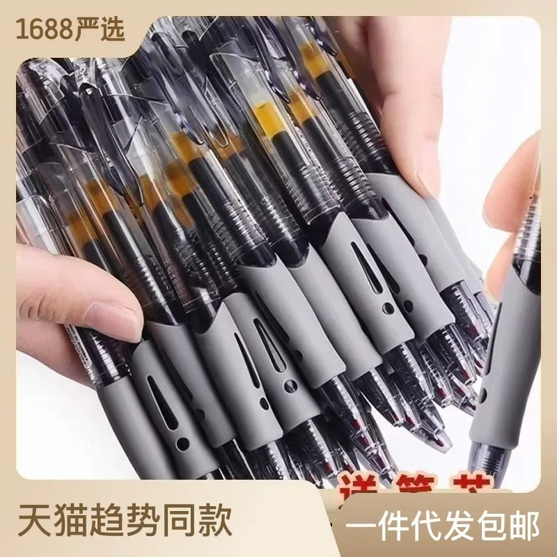 50PCS  Press  0.5m red blue carbon black pen with a neutral pen for the exam, and use the brush to answer  questions