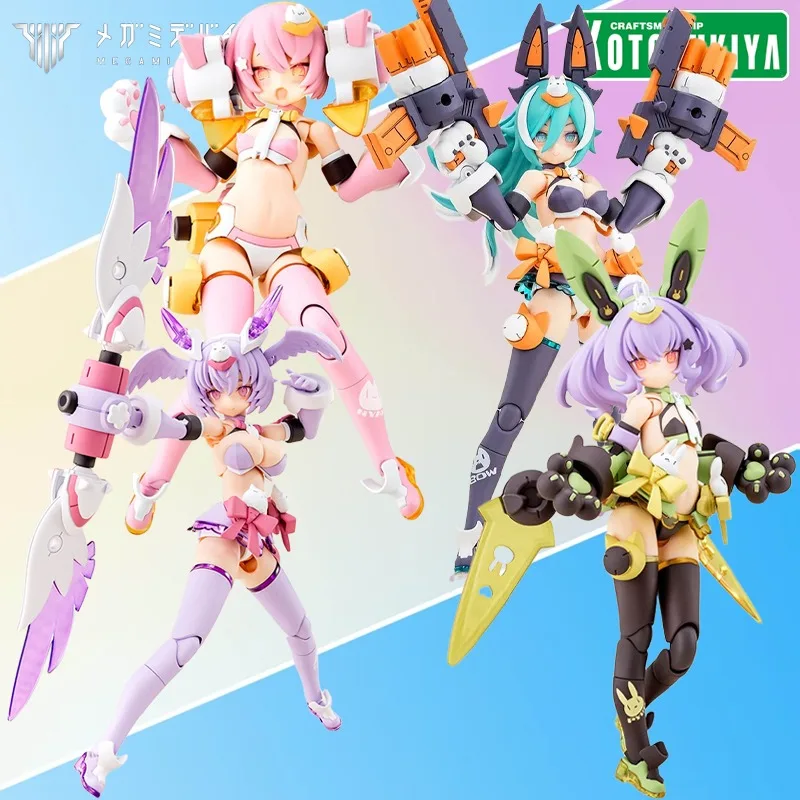 Kotobukiya натуральная серия устройств Megami PUNI MOFU кролик кролик, кошка, сова, волк пластиковая собранная модель коллекционные игрушки модель