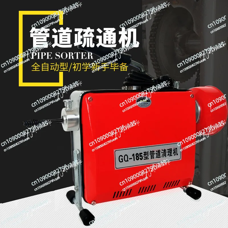 185 type pipe dredging machine automatic tool professional electric sewer dredging plugger