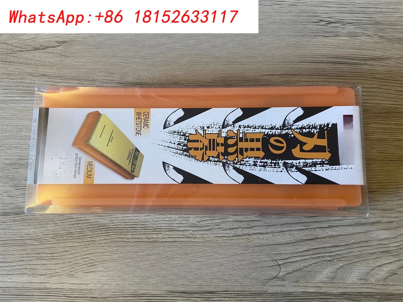 SHAPTON Blade of Shadow Wetstone 320 mesh 1000 2000 5000 mesh Ultra fijn huishoudelijk MM