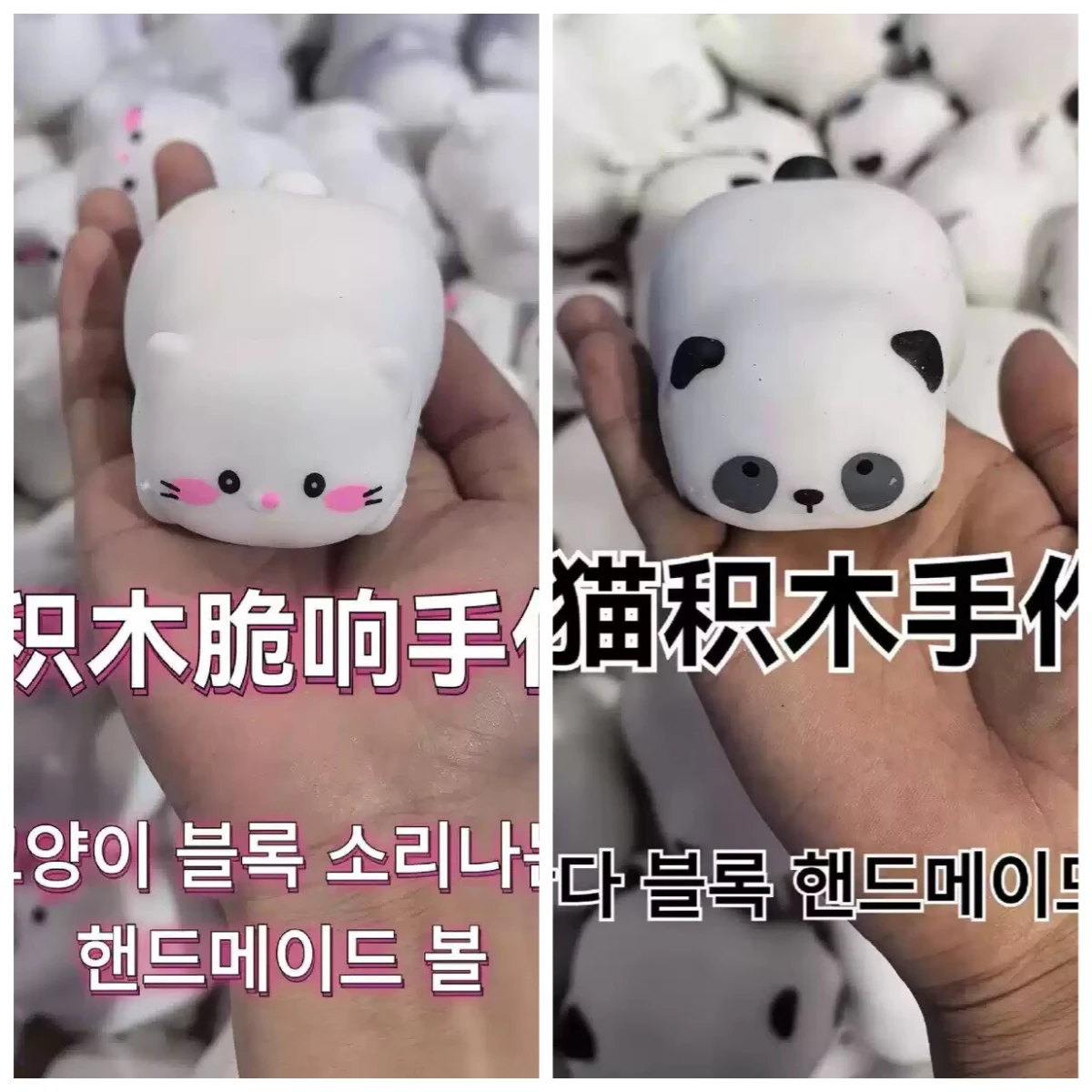 Cute Cats, Pandas, and Dogs, Handmade Soft Ball Building Blocks, Crispy Skin, Sound Reducing and Squeezing Toys S