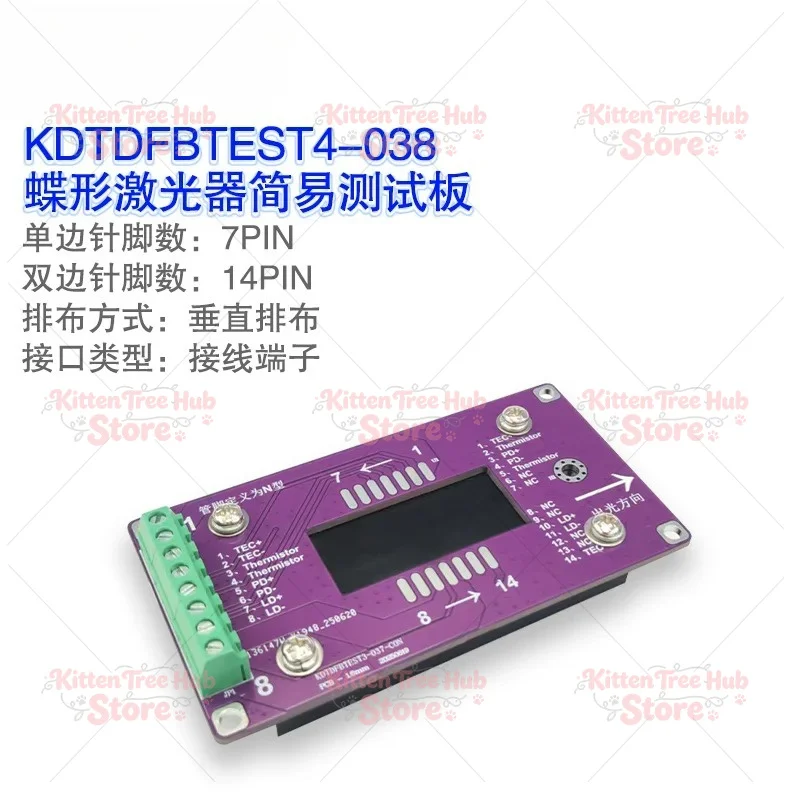 Butterfly  Simple Base DFB Driver 14PIN Mount TEC Temperature Control LD Driver Board