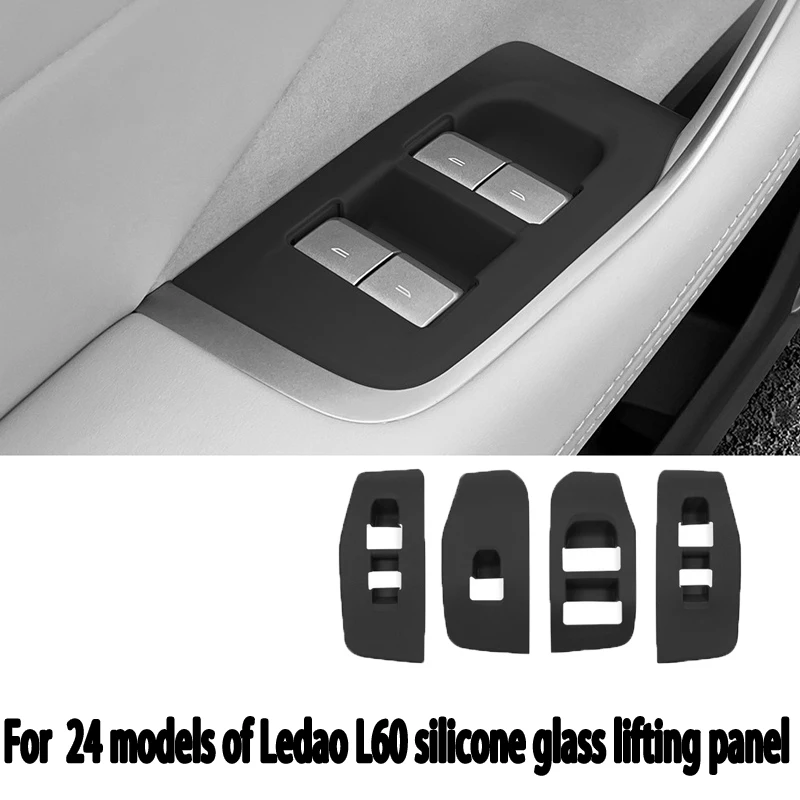 It is suitable for 24 models of Ledao L60 silicone glass lifting panel window button frame panel protective pad protective stick
