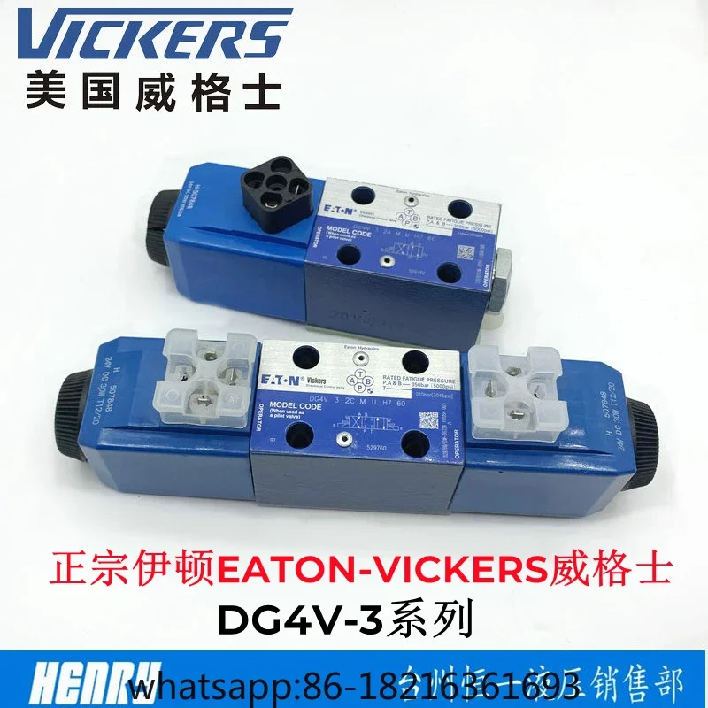 

Соленоидный клапан DG4V-3-2C/6C/2N/8C/2A-M-U-H7-60