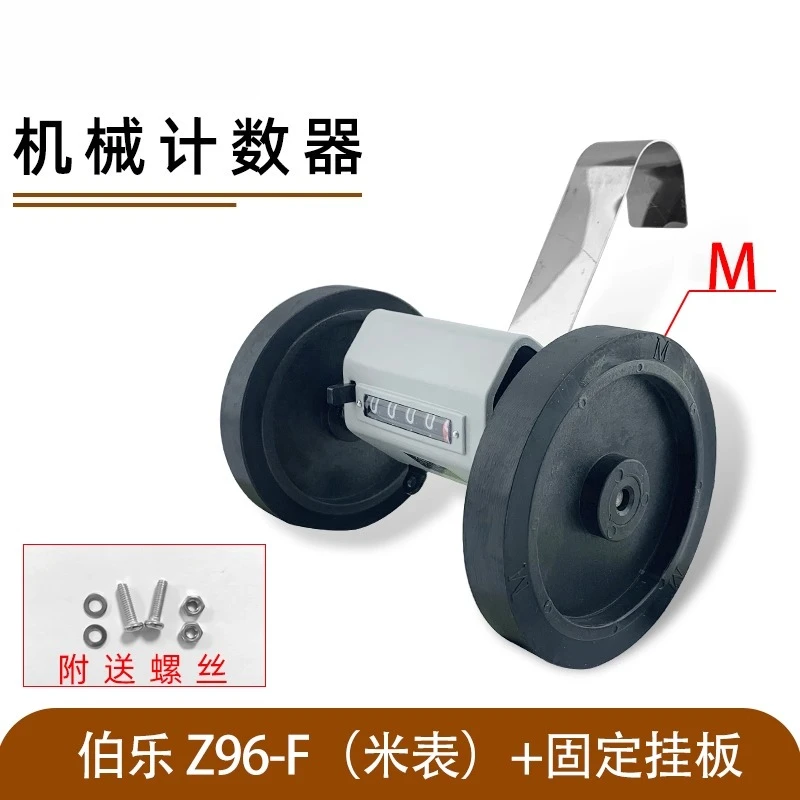 Z96-F counter JM316 meter meter meter, code meter, high precision roller type cloth inspection machine, winder