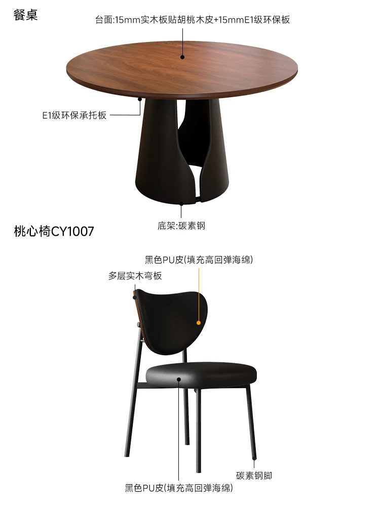 

Обеденный стол и стул из цельного дерева Giano, комбинация домашнего гостиной, маленькой квартиры, средний древний стиль, круглый